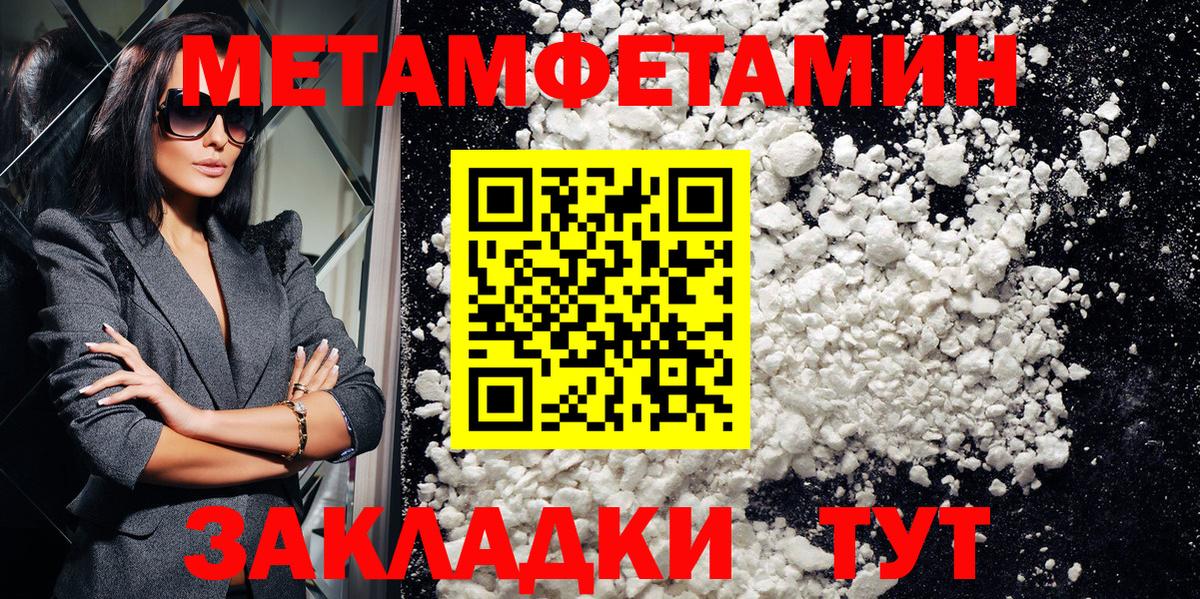 Ноябрьск  Экстази  Меф МЯУ МЯУ   Конопля  COCAIN  Вход с VPN  ГАШ  Меф МЯУ МЯУ 