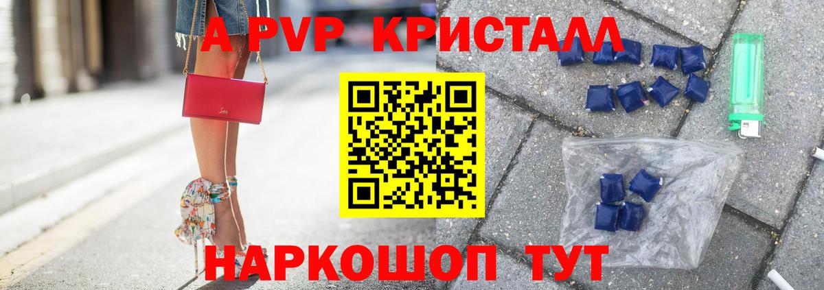 Alfa_PVP Соль Ноябрьск