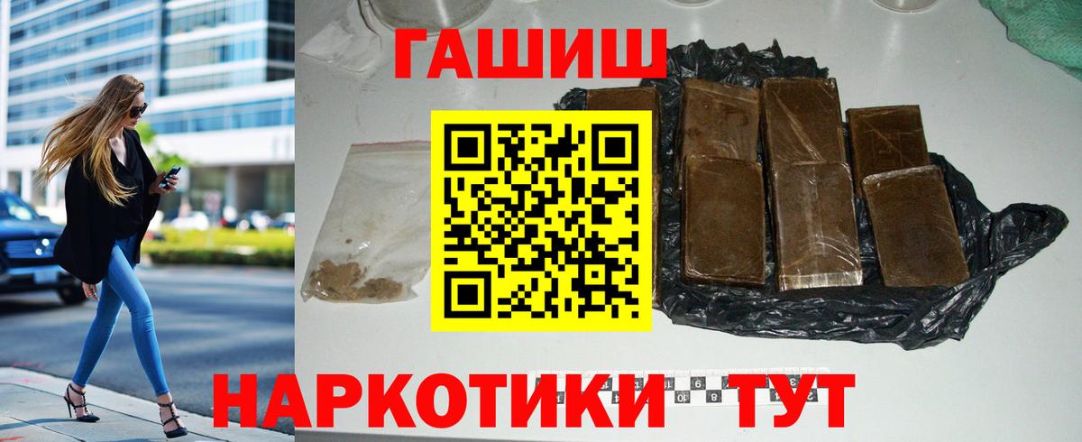 где можно купить   Вход с VPN  Гашиш 40% ТГК  Ноябрьск  ГАШ гарик  ГАШИШ 