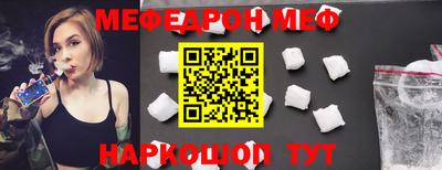 2c-b Старая Купавна