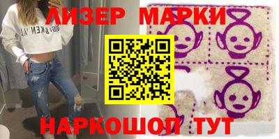 2c-b Старая Купавна