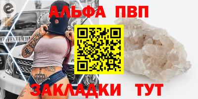 2c-b Старая Купавна