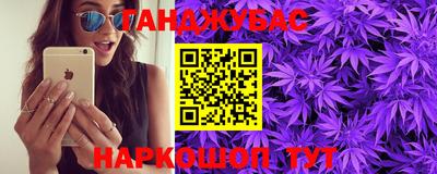 2c-b Старая Купавна