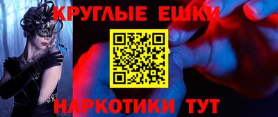 2c-b Старая Купавна