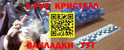 2c-b Старая Купавна