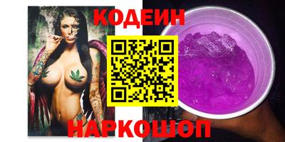 2c-b Старая Купавна