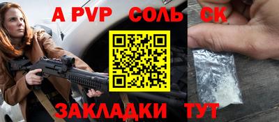 хмурый Ставрополь