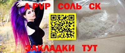 2c-b Старая Купавна