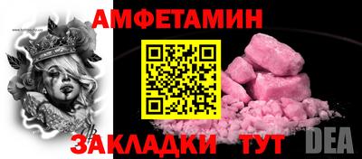 2c-b Старая Купавна
