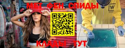 2c-b Старая Купавна