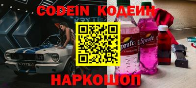 хмурый Ставрополь
