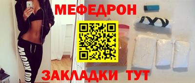 2c-b Старая Купавна