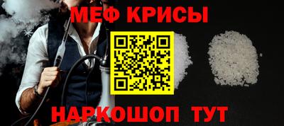 2c-b Старая Купавна