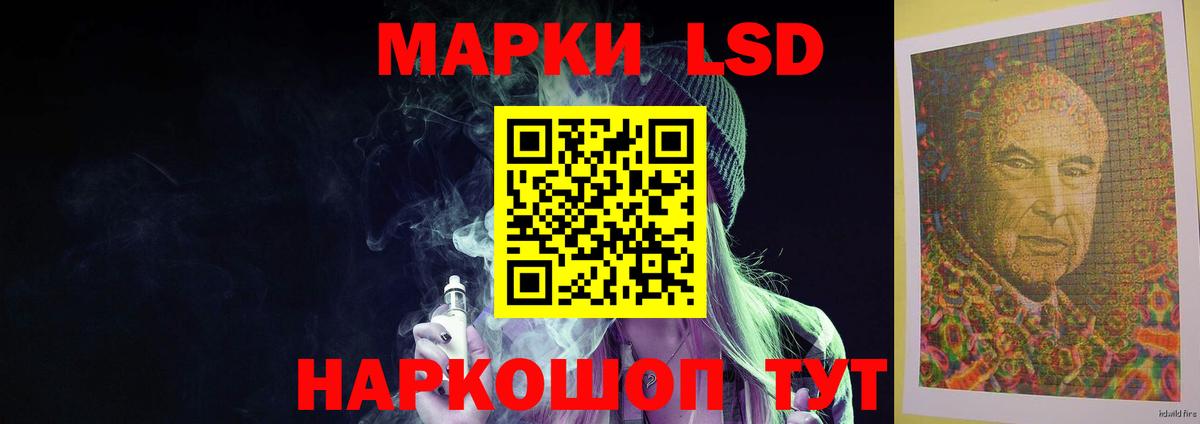 Ноябрьск  LSD-25 экстази  Вход с VPN  LSD-25 экстази кислота 