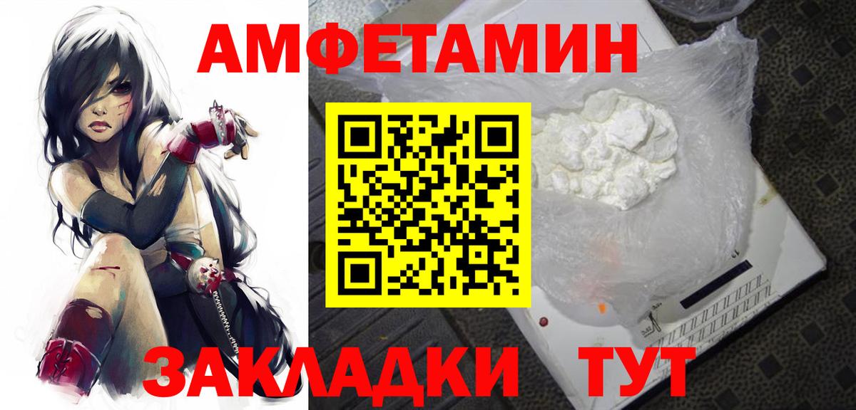 Ноябрьск  Метамфетамин кристалл  Вход с VPN 