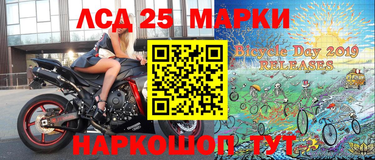 Наркотические марки 1500мкг  Марки N-bome  Ноябрьск  Наркотические марки 1500мкг  Вход с VPN 