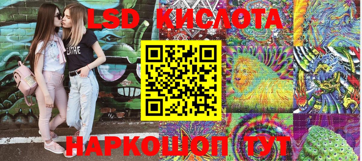 Марки N-bome 1,5мг Ноябрьск