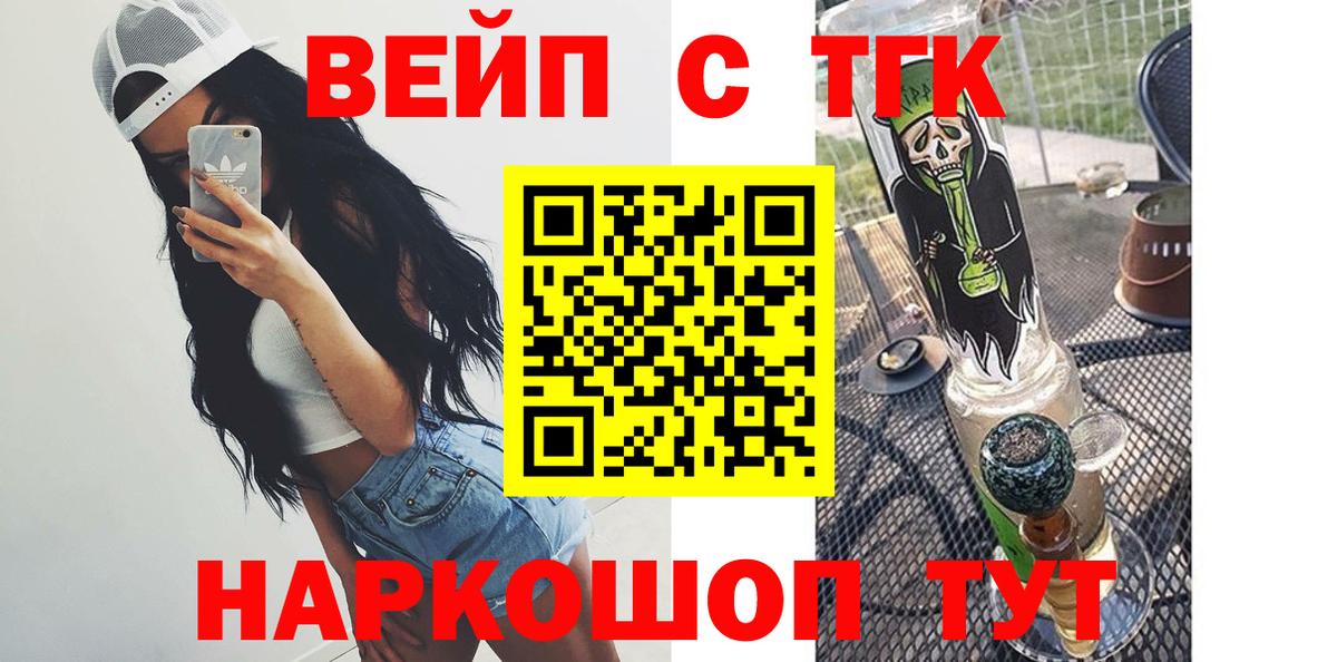 ТГК Wax Ноябрьск